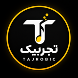 تجربیک